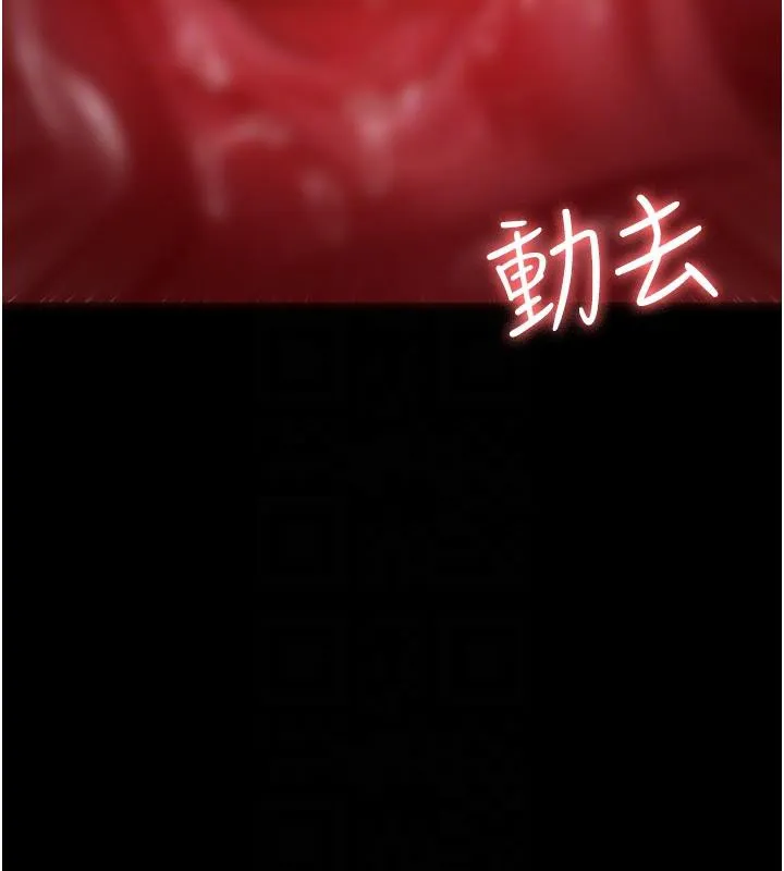 夜间诊疗室 第84话-在老公面前被侵犯