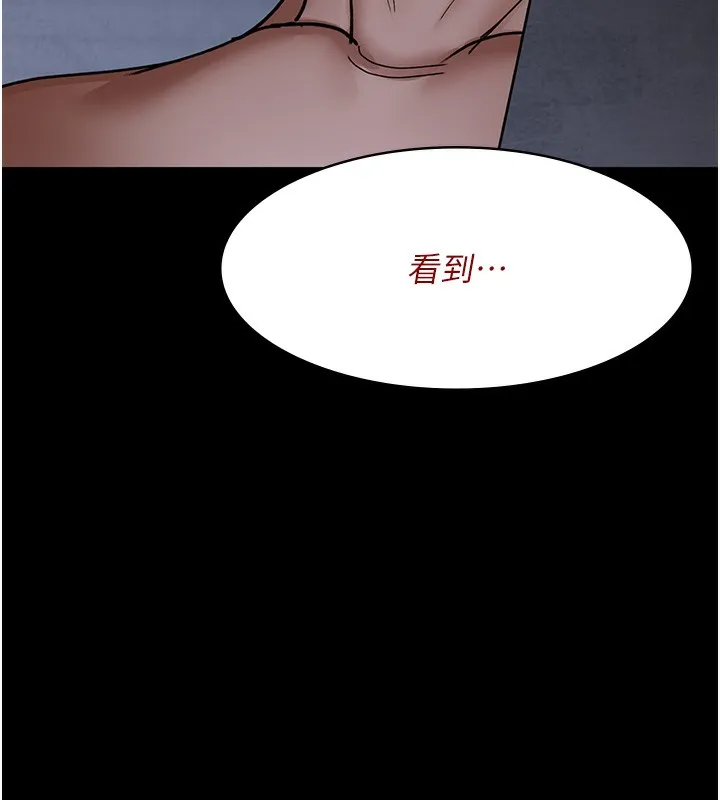 夜间诊疗室 第76话-北鼻♥抓到妳了