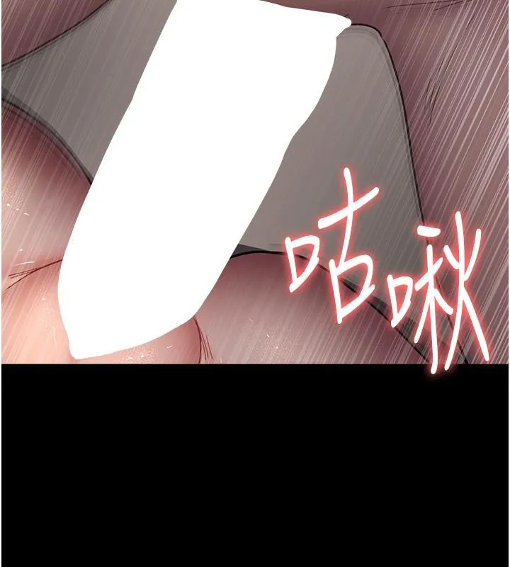 夜间诊疗室 第84话-在老公面前被侵犯