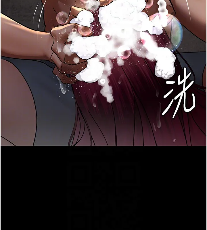 夜间诊疗室 第75话-我的佳仪真像洋娃娃♥