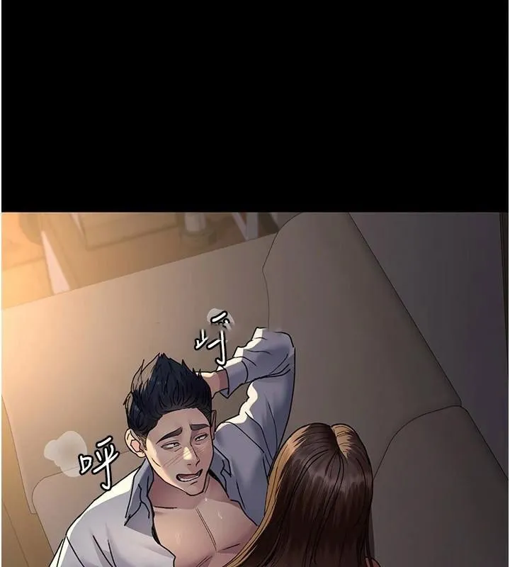 夜间诊疗室 第89话-欲求不满的嘉芊
