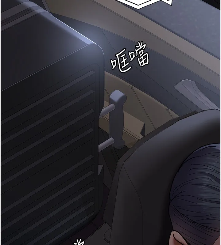 夜间诊疗室 第75话-我的佳仪真像洋娃娃♥