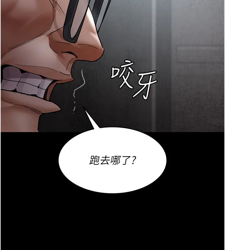夜间诊疗室 第76话-北鼻♥抓到妳了