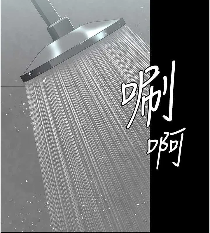 夜间诊疗室 第91话-你女朋友真性感