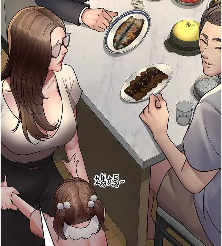 夜间诊疗室 第83话-要我躺下还是趴下