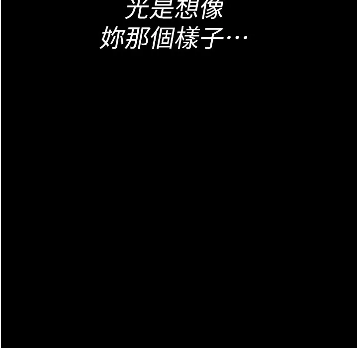 夜间诊疗室 第73话-窥视性爱的快感