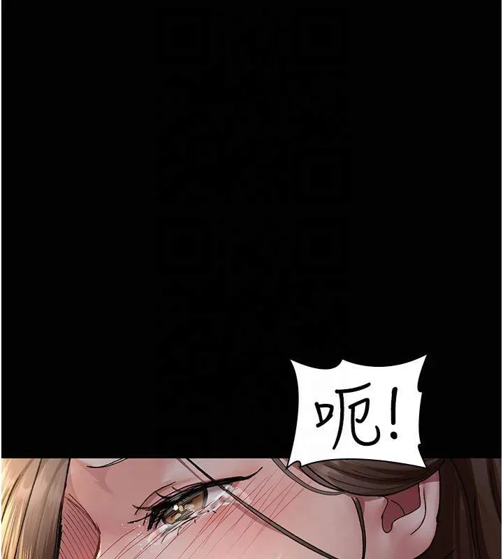 夜间诊疗室 第85话-下面倒是很廉洁