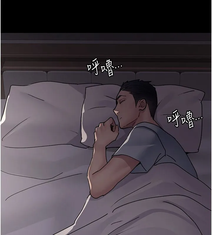夜间诊疗室 第81话-是那婊子干的事