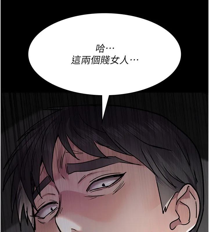 夜间诊疗室 第80话-为了复仇而隐忍