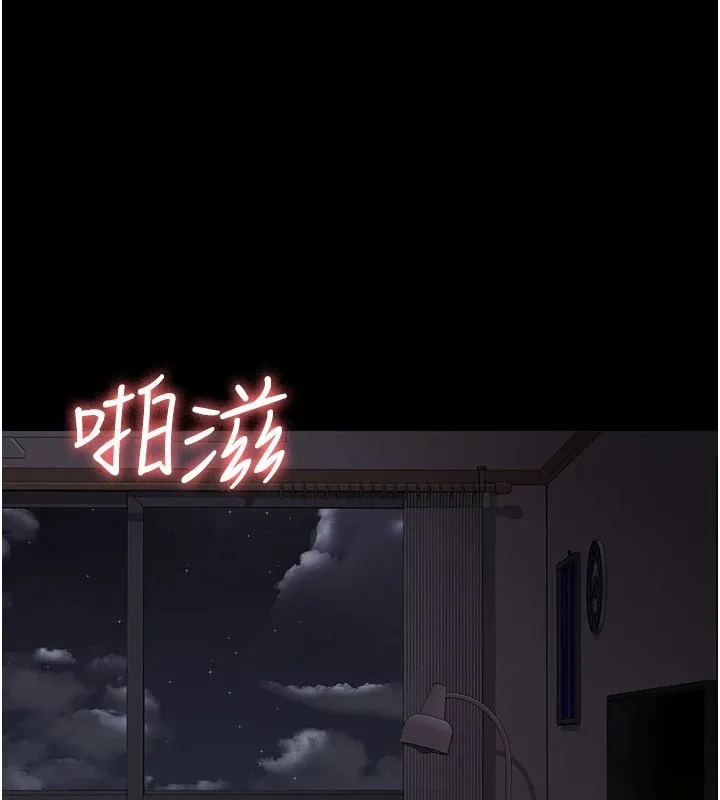 夜间诊疗室 第86话-想要我射在哪里