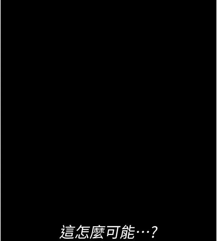 夜间诊疗室 第94话-上流家族的乐园