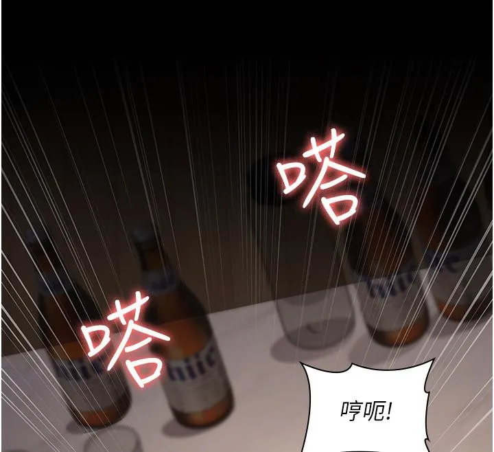夜间诊疗室 第84话-在老公面前被侵犯