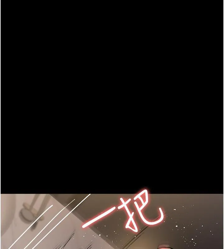 夜间诊疗室 第84话-在老公面前被侵犯