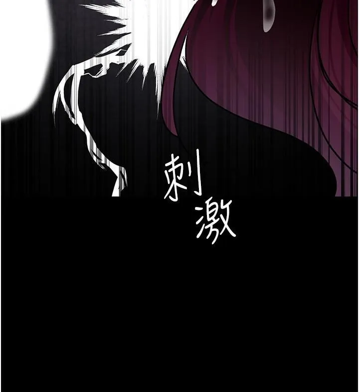 夜间诊疗室 第77话-看老公怎么教训妳