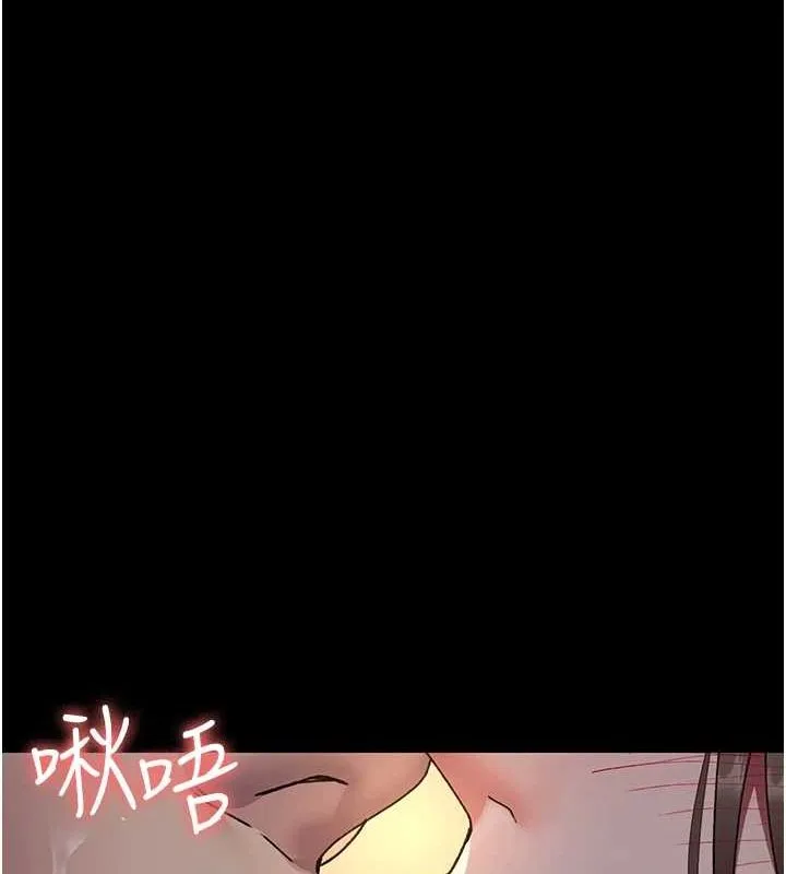 夜间诊疗室 第88话-原来妳喜欢粗鲁一点