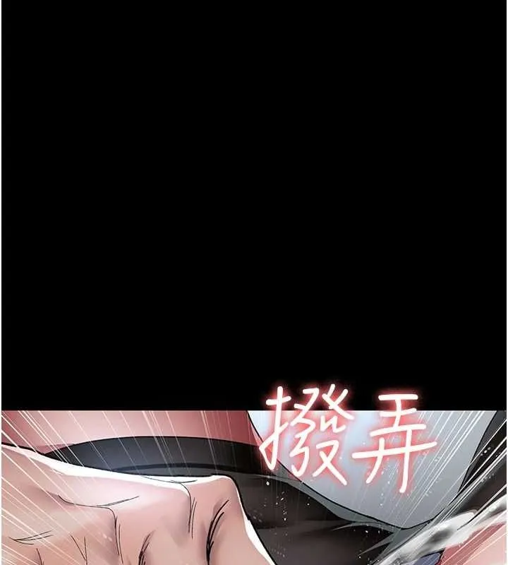 夜间诊疗室 第88话-原来妳喜欢粗鲁一点