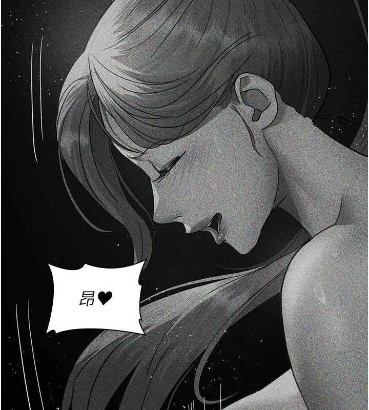 夜间诊疗室 第94话-上流家族的乐园