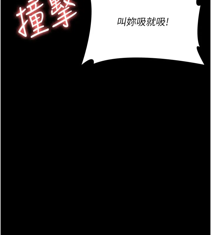 夜间诊疗室 第74话-重新调教朱佳仪