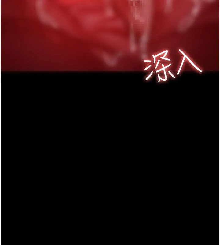 夜间诊疗室 第84话-在老公面前被侵犯