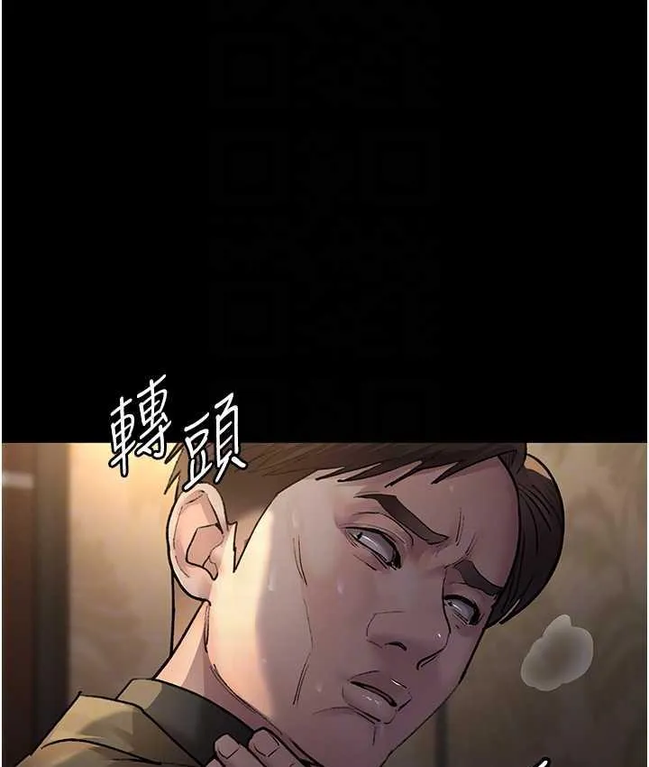 夜间诊疗室 第53话-地下室的囚禁惩罚