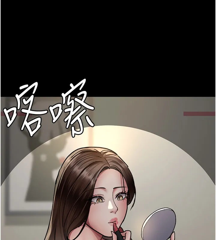 夜间诊疗室 第80话-为了复仇而隐忍