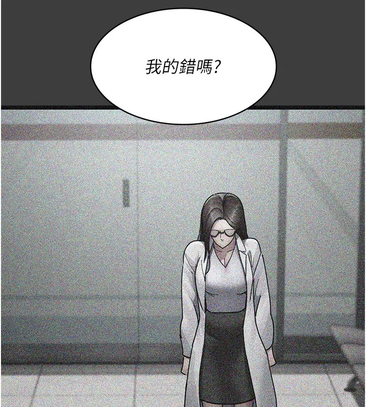 夜间诊疗室 第74话-重新调教朱佳仪