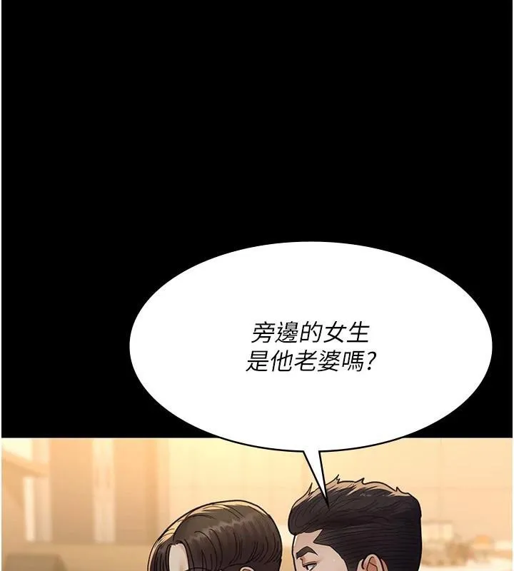 夜间诊疗室 第90话-我想在哪看过你…
