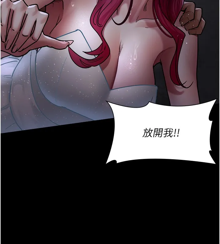 夜间诊疗室 第76话-北鼻♥抓到妳了