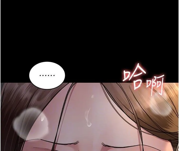 夜间诊疗室 第89话-欲求不满的嘉芊