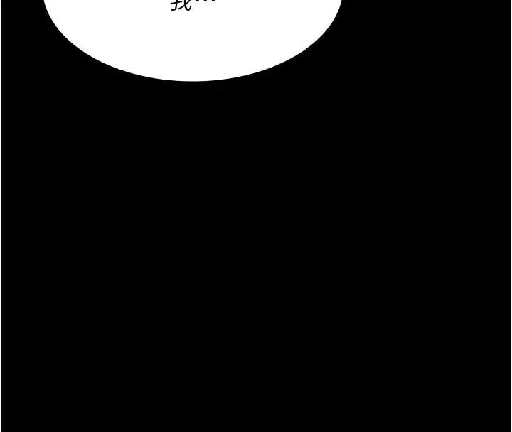 夜间诊疗室 第90话-我想在哪看过你…