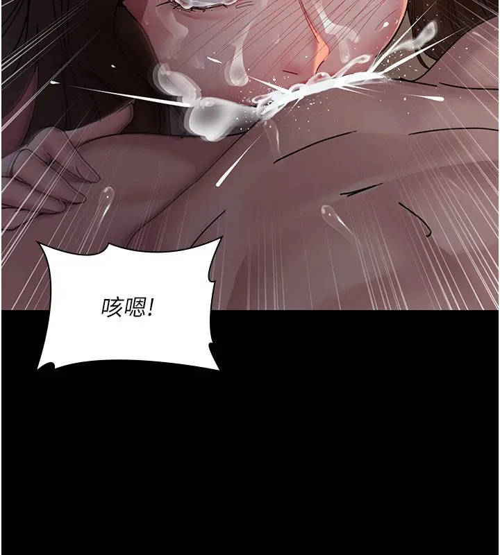 夜间诊疗室 第86话-想要我射在哪里