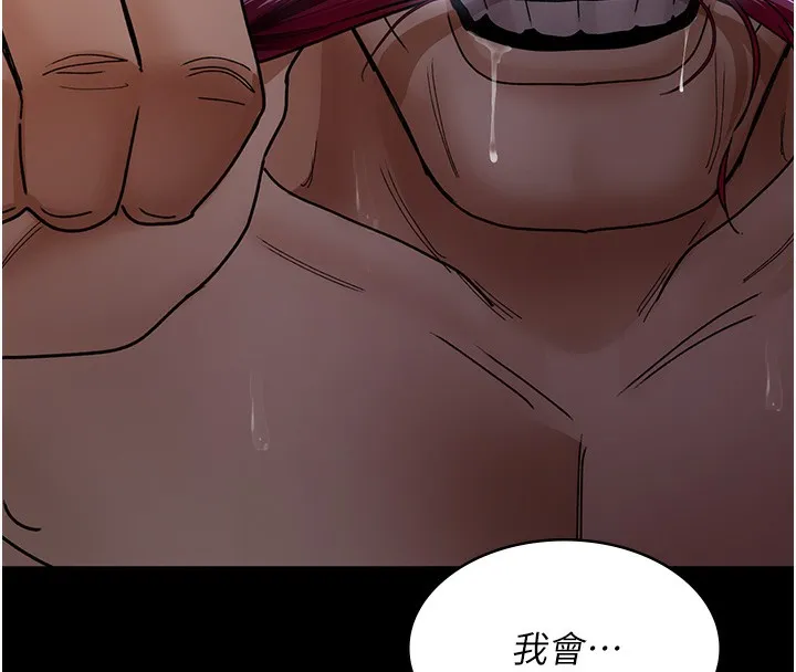 夜间诊疗室 第75话-我的佳仪真像洋娃娃♥