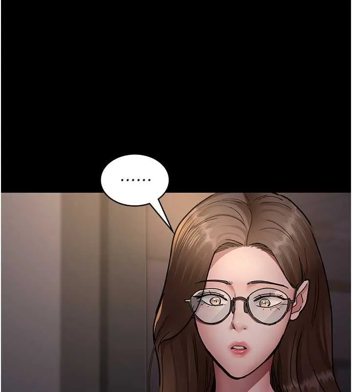夜间诊疗室 第83话-要我躺下还是趴下
