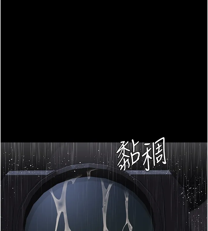夜间诊疗室 第74话-重新调教朱佳仪