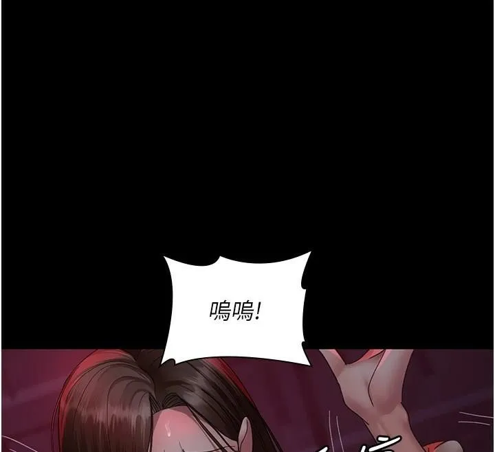 夜间诊疗室 第93话-踏入VIP病房区的代价