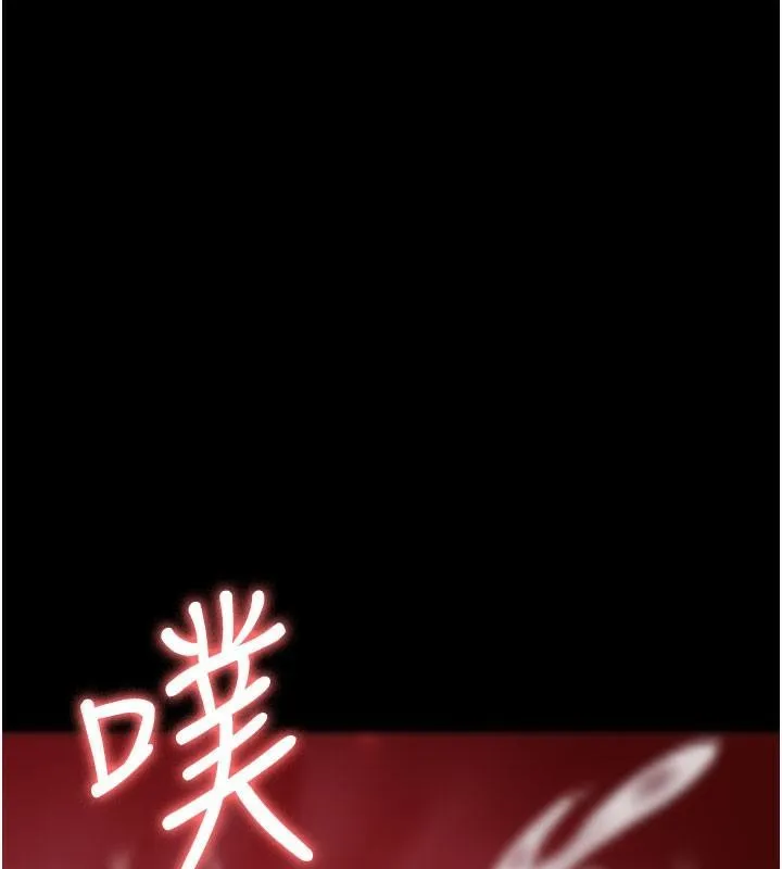 夜间诊疗室 第77话-看老公怎么教训妳