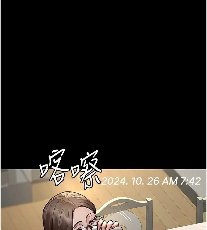 夜间诊疗室 第80话-为了复仇而隐忍