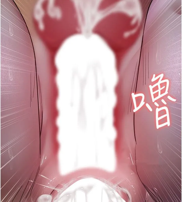 夜间诊疗室 第77话-看老公怎么教训妳