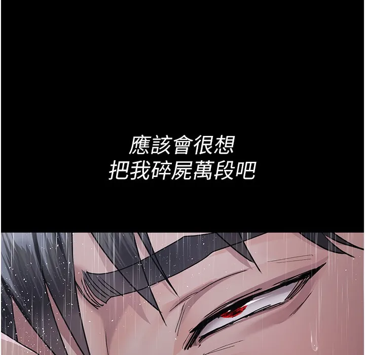 夜间诊疗室 第73话-窥视性爱的快感