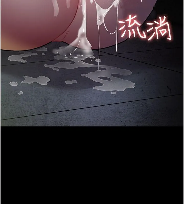 夜间诊疗室 第77话-看老公怎么教训妳