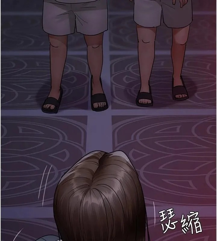 夜间诊疗室 第93话-踏入VIP病房区的代价