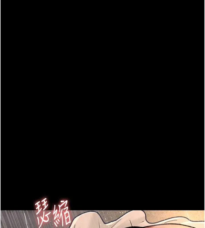 夜间诊疗室 第79话-我的肉棒让你很爽吧