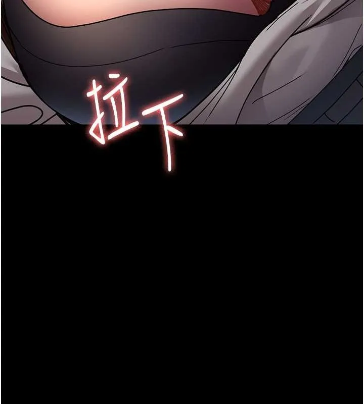 夜间诊疗室 第83话-要我躺下还是趴下