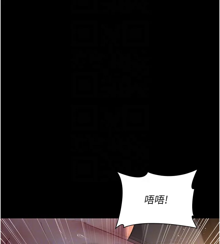夜间诊疗室 第86话-想要我射在哪里