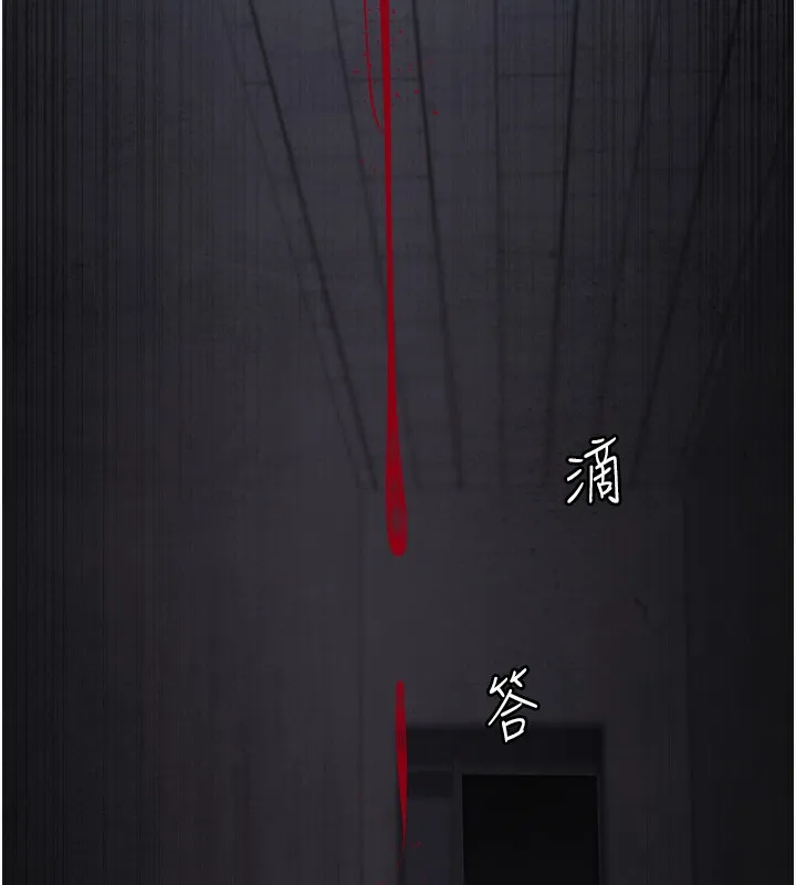 夜间诊疗室 第76话-北鼻♥抓到妳了