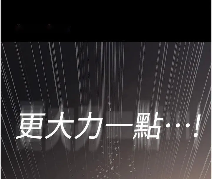 夜间诊疗室 第89话-欲求不满的嘉芊