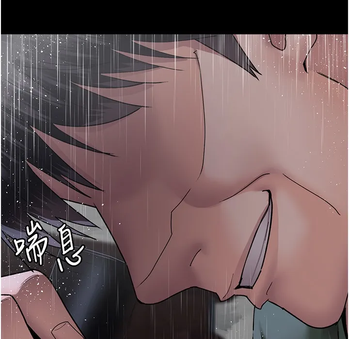 夜间诊疗室 第73话-窥视性爱的快感