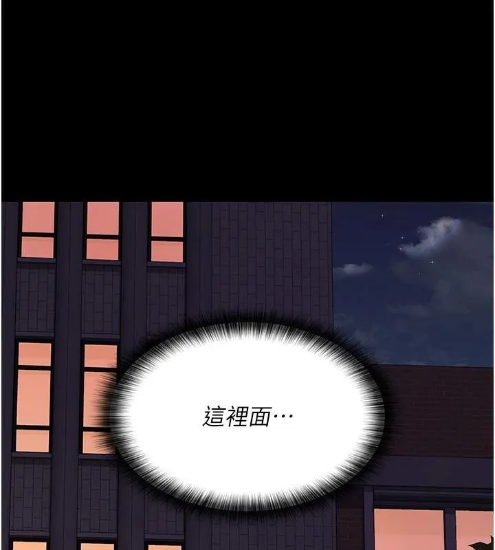 夜间诊疗室 第93话-踏入VIP病房区的代价