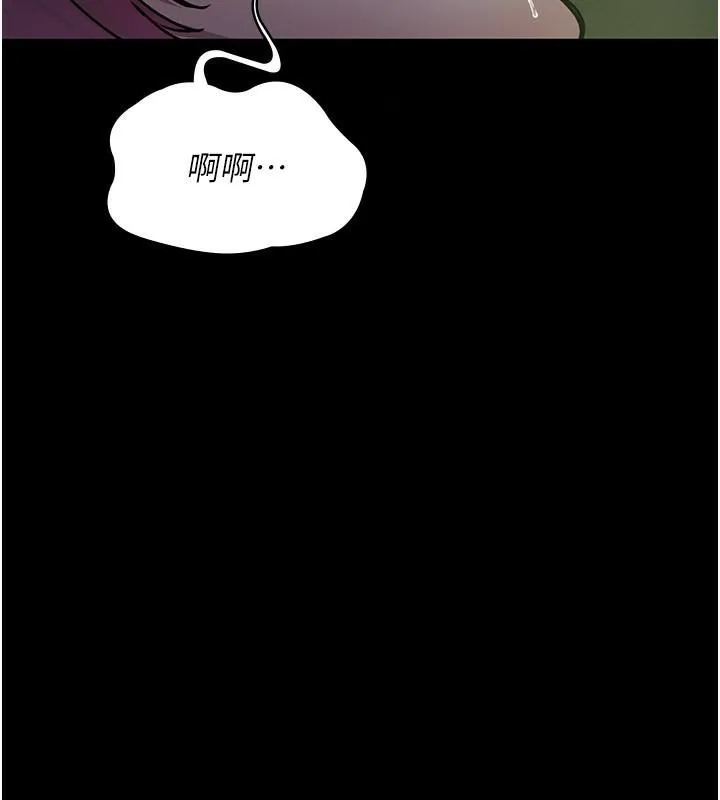 夜间诊疗室 第77话-看老公怎么教训妳