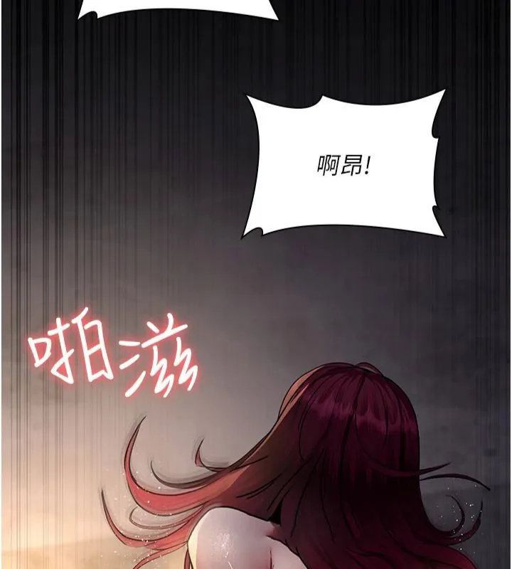 夜间诊疗室 第79话-我的肉棒让你很爽吧